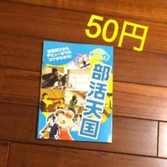 があーこぴあ様専用のサムネイル