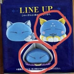 전 슬라 이치 반 쿠지 D상 나리키리 슬라임 리무르 피규어 비올레 쿠라마