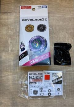 ベイブレードＸ　ナロービット&ベイコードセットのサムネイル