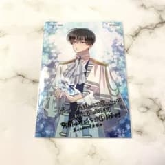 多聞くん今どっち!? 15巻 ゲーマーズ 特典 ブロマイド 坂口桜利 - メルカリ
