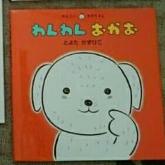 あゆあゆ♡様専用のサムネイル