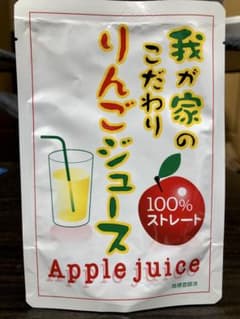 秋田県産 無添加 100% りんごジュース 8パック - メルカリ
