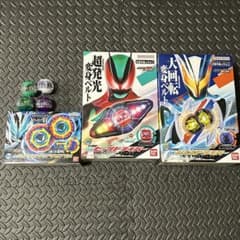 仮面ライダーゼッツ　変身ベルトまとめ売り