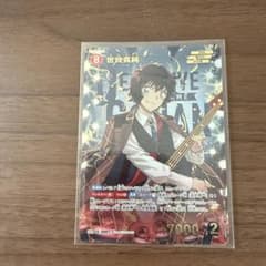 疾風の煌めき 世良真純 SRP 名探偵コナンカード - メルカリ