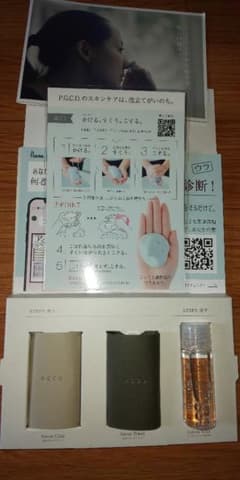 PGCD トライアルのサムネイル