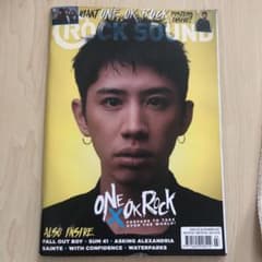 ONE OK ROCK表紙　ROCK SOUND 超特大ポスターのサムネイル