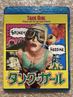 タンク・ガール('95米) Blu-ray ブルーレイ - メルカリ