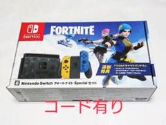 Nintendo Switch - Switch フォートナイト ワイルドキャットバンドル Nintendo Switchに『Nintendo Switch：フォートナイトSpecial