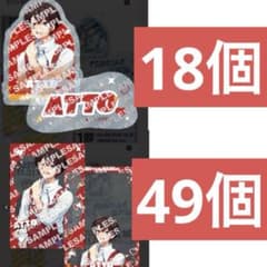 アンプタック あっと ふぁみくじ C賞 クリアカード B賞 アクリル