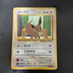 イーブイ ● 拡張シート第1弾(青版)のサムネイル