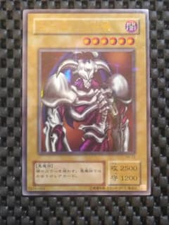 遊戯王 二期 デーモンの召喚 パラレルレア ウルパラ - メルカリ