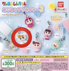しんちゃん めじるしアクセサリー2 ひまわりのサムネイル