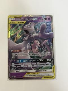 ミュウツー&ミュウGX RR SM11 ミラクルツイン 029/094のサムネイル