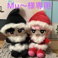 Mu〜様専用　すのチル　ぬいぐるみ洋服のサムネイル