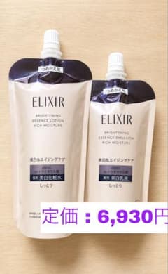 ELIXIR ブライトニング ローション・エマルジョン しっとり詰替セットのサムネイル