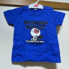 目玉のおやじTシャツ 80 センチ　青のサムネイル
