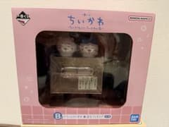 ちいかわの湯 B賞　フィギュア 一番くじのサムネイル