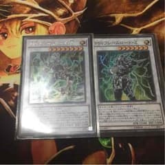 PSYフレームロードΩのサムネイル