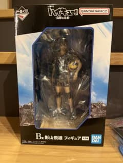 ハイキュー!! 一番くじ B賞 影山飛雄 フィギュアのサムネイル