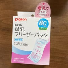 新品未使用　ピジョン 母乳フリーザーパック 80ml 20枚入りのサムネイル