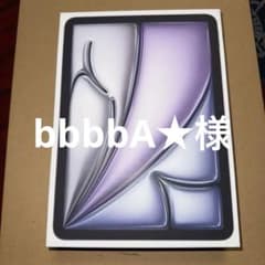 〜３月９日まで【新品未開封】iPadAir11インチ M2 256GB WiFiのサムネイル