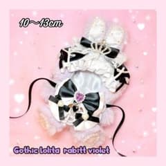 着ぐるみ おすわり ぬい服 10cm〜13cm ちびぐるみ いつぬい あんスタ