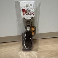 Tokyo Revengers Mitsuya Takashi Leather-Style Keychain