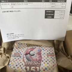 ポケモンカードBOX 151のサムネイル