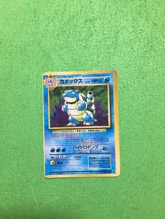 カメックス  初期　枠ずれエラーのサムネイル