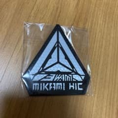 三神重工　リフレクターパッチ　サークル正規品のサムネイル