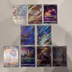 ポケモンカード AR 8枚 CHR1枚セット - メルカリ