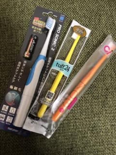 歯ブラシ3点セットのサムネイル