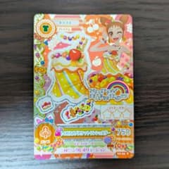 トロピカルバスケットワンショルダー【アイカツ！第2弾】のサムネイル