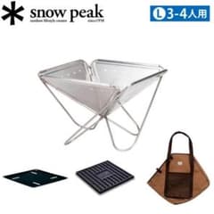 snow peak 焚き火台 Lサイズ セットのサムネイル