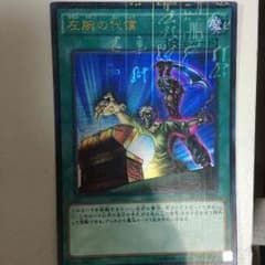 遊戯王のサムネイル