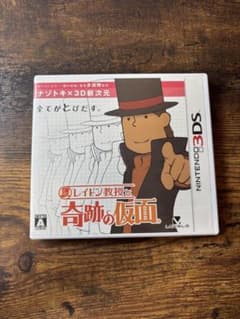 【Nintendo 3DSソフト レイトン教授と奇跡の仮面】のサムネイル