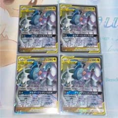 ポケモンカード アルセウス ディアルガ パルキア RRのサムネイル