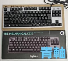 Logicool メカニカルキーボード K835GPB 青軸 クリッキーのサムネイル