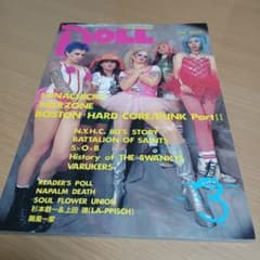 音楽雑誌 DOLL No.103 1996年3月号 LUNACHICKSのサムネイル
