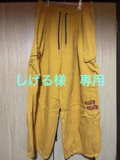 しげる様専用のサムネイル
