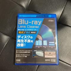 レンズクリーナー　PS3 PS4のサムネイル