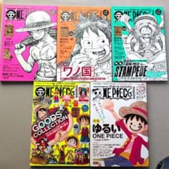 ONE PIECE magazine 5冊セット - メルカリ