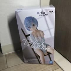 ナムコ限定　Re:ゼロレム　リラックスタイムのサムネイル