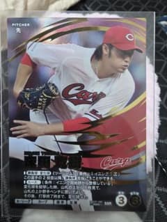 プロ野球カードキラNo.3 プロ野球カード キラ仕様 3枚セット まとめ売り - メルカリ