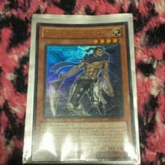 遊戯王　ライトロードアサシンライデンのサムネイル