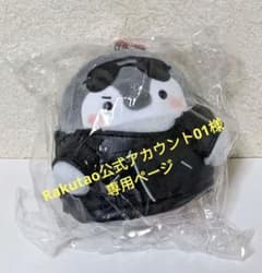 コウペンちゃん ダイナー ライダースジャケットなお客さんマスコット コウペンちゃん ダイナー ライダースジャケットなお客さんマスコット