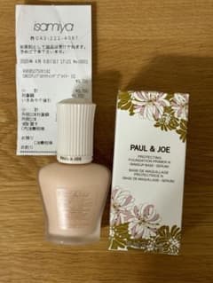 PAUL & JOE プロテクティング ファンデーション プライマー 01のサムネイル