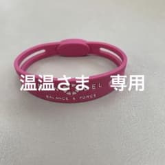 バンデル　ブレスレット　Sサイズのサムネイル