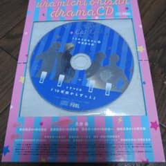サンリオ♡シュガーバニーズ しろうさ&くろうさ レターセット 2007年