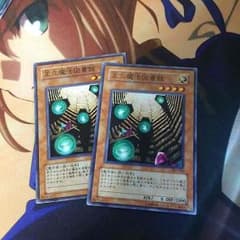 王立魔法図書館のサムネイル
